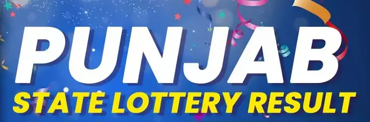 Punjab State Diwali Bumper Lottery 2026 ticket